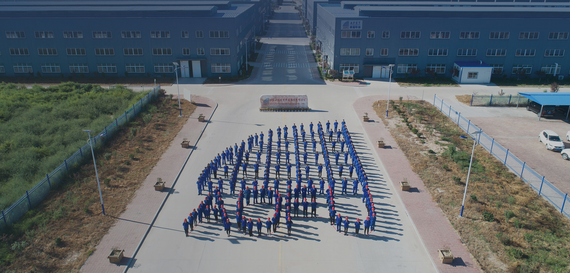 山東奧福環(huán)?？萍脊煞萦邢薰? class=